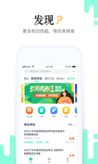 青书学堂