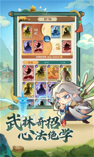 小小英雄VIVO版
