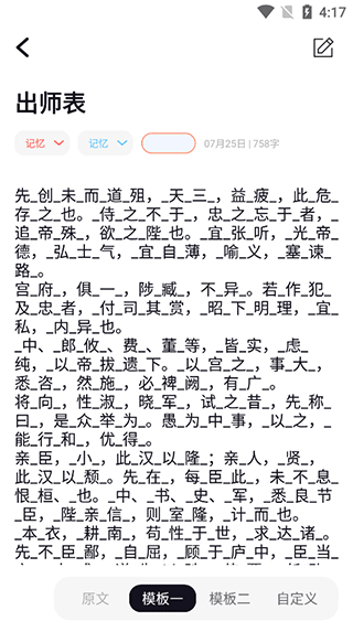 背个X啊
