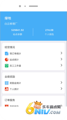 JNS小虎检车