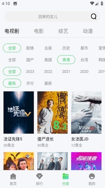 低端影视ddrs最新版