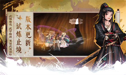 烟雨江湖华为版