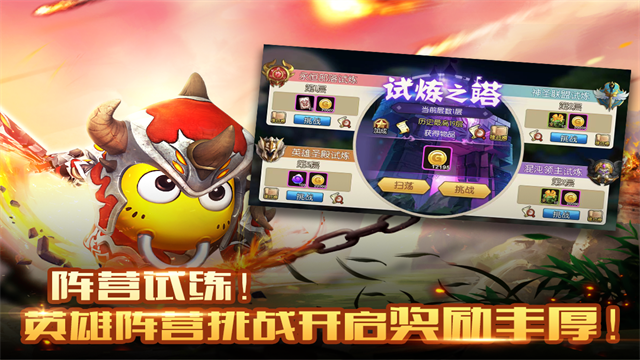 我叫MT2怀旧版