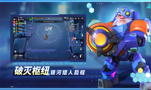 多多自走棋最新版