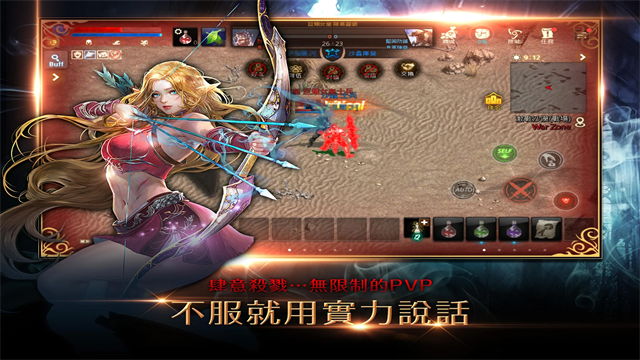 天堂M手游