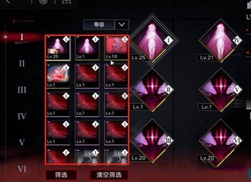 无期迷途手游