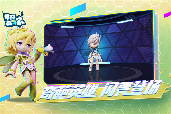 奇葩战斗家4399版