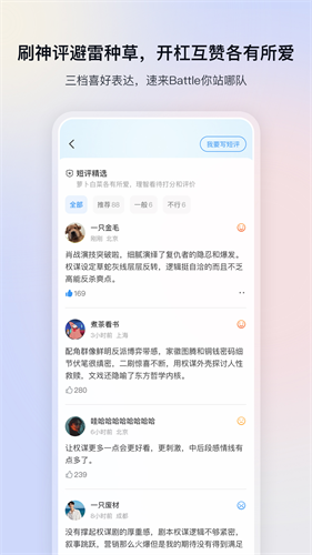 影视大全app下载