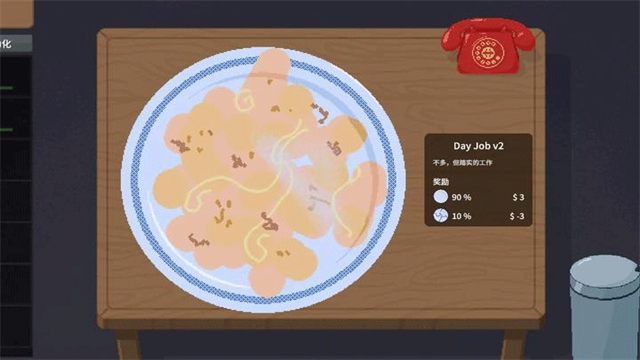 刮奖大师汉化版