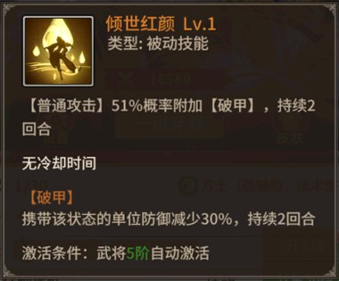 王师逐鹿最新版