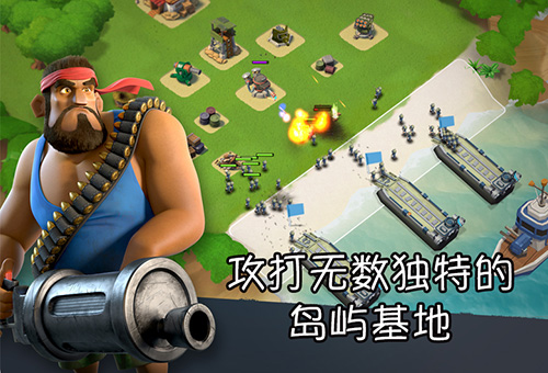 海岛奇兵OPPO版