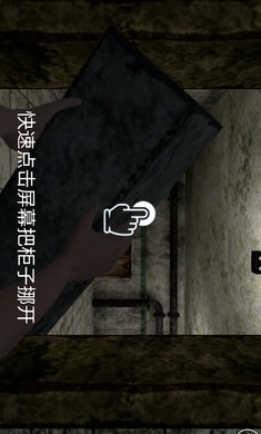 惊悚医院