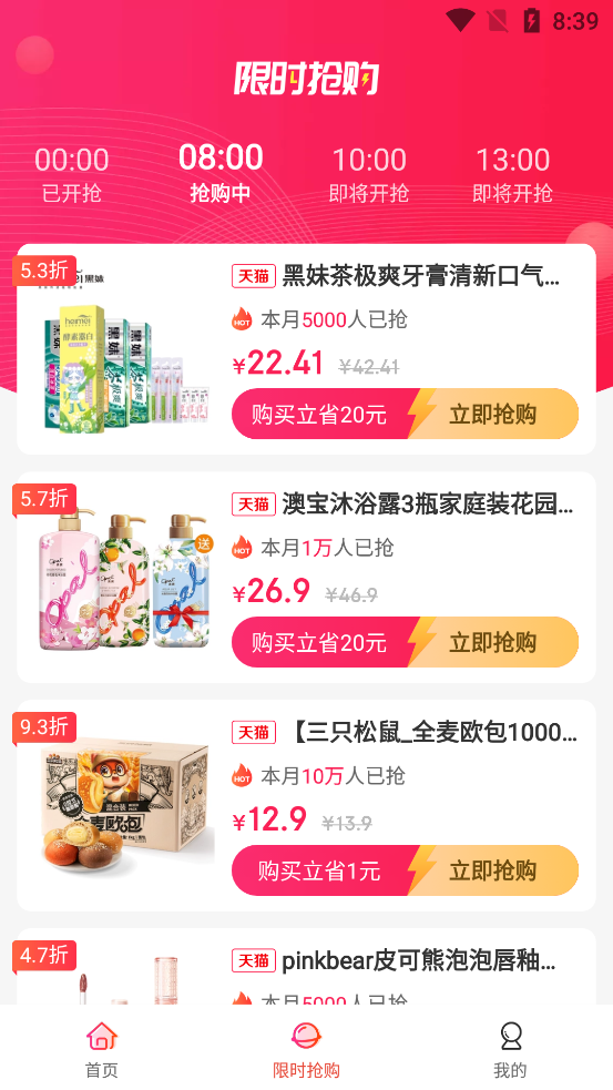 氧券