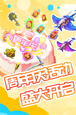 被尘封的故事13.5.2版本