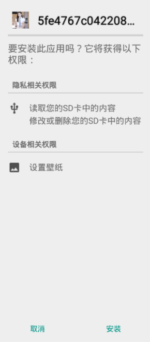 星空视频壁纸