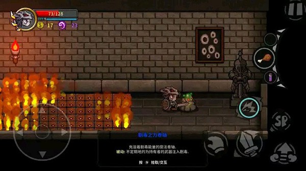 失落城堡vivo版