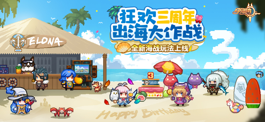 伊洛纳