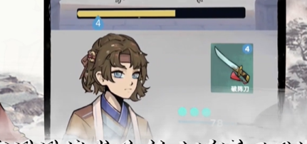 江湖人生2024