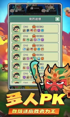 三国吧兄弟