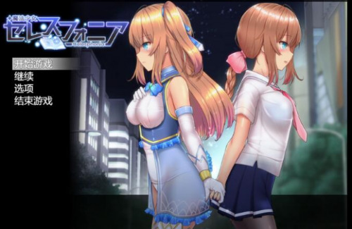 魔法少女天穹法妮雅最新版2026 魔法少女天穹法妮雅最新版2026