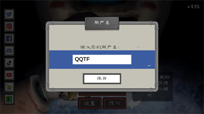 恐怖冰淇淋联机版(多人联机)
