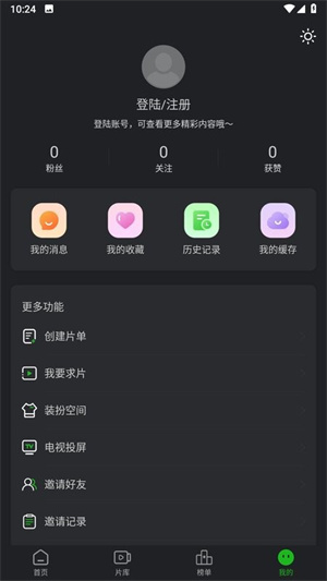 鳄鱼视频免费版