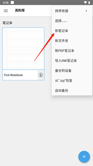 INKredible Pro