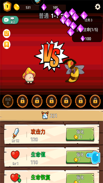 这关不轻松