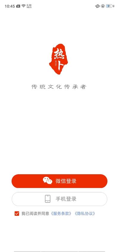热卜奇门遁甲