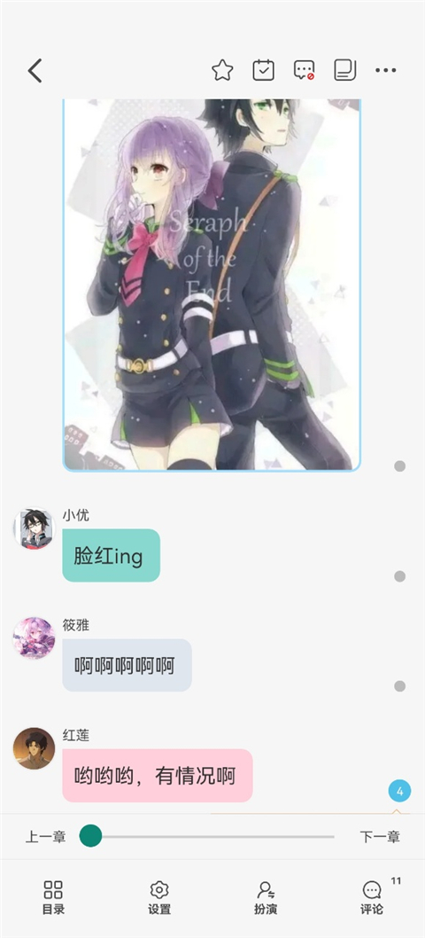 使用方法截图1