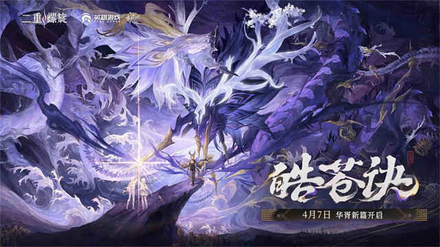 二重螺旋