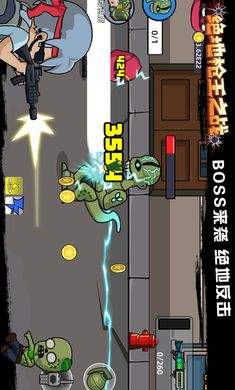 绝地枪王之战