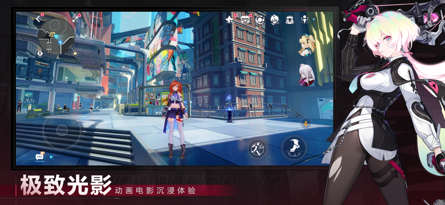崩坏3正版