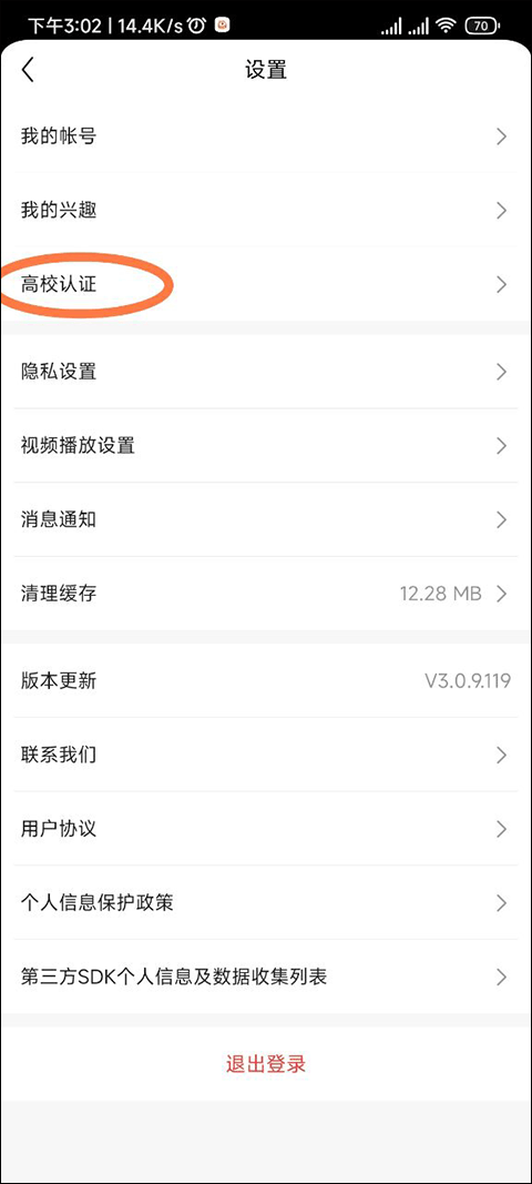 csgo完美平台