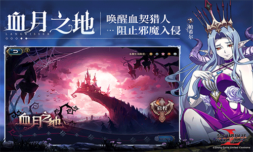 梦幻模拟战九游版