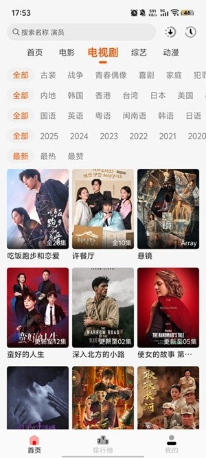 小红影视官方最新版
