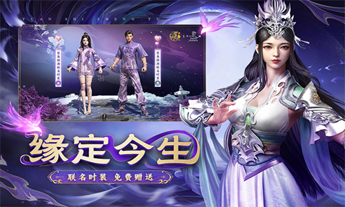 原始征途小米版