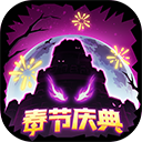 失落城堡vivo版