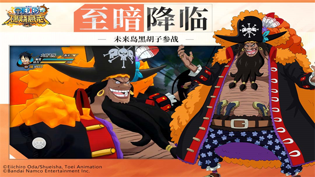 航海王燃烧意志手游