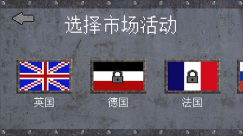 1917战壕战重制版