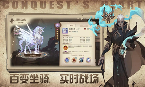 决胜之心最新版