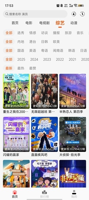 小红影视官方最新版