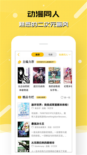 刺猬猫阅读免费书源无弹窗版