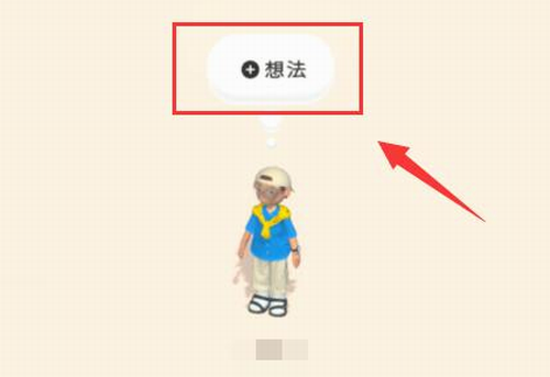 啫喱