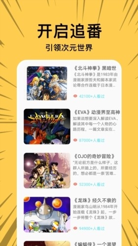 啵乐漫画app官方版