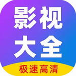 聚视影视大全2024
