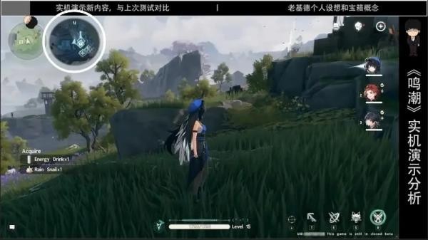 鸣潮官方版