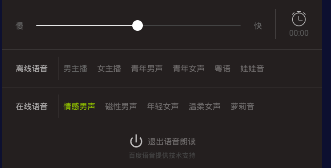 爱读掌阅
