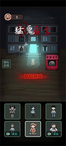 躺平发育游戏最新版