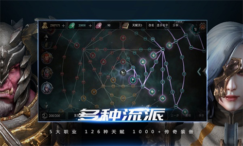 拉结尔纯净版